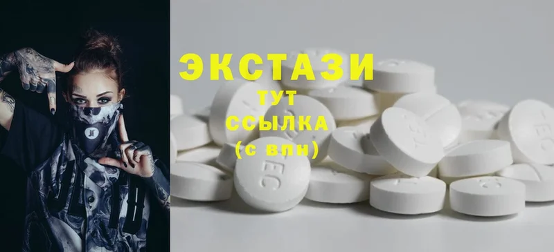 Ecstasy 99%  Кизилюрт 