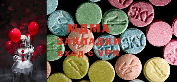 MDMA Богданович