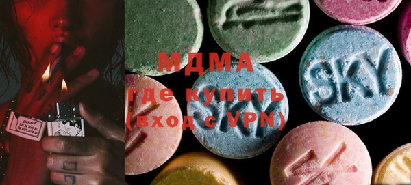 MDMA Богданович