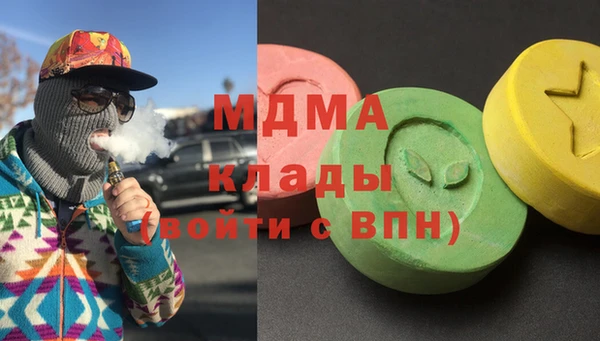 MDMA Богданович