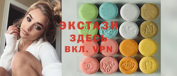 MDMA Богданович