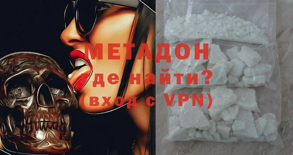 MDMA Богданович