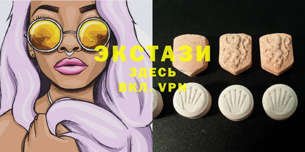 MDMA Богданович